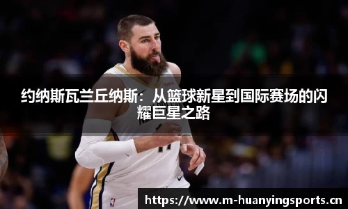 幻影体育官网